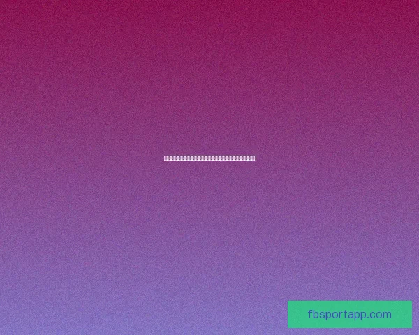 世界杯在线竞猜盘口分析带你深度解读赛事走势与投注策略