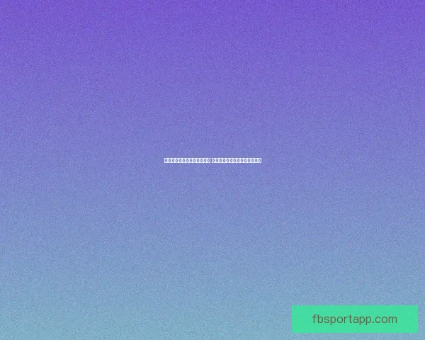 世界杯竞猜平台最新网址发布 轻松参与全球赛事投注尽在掌握