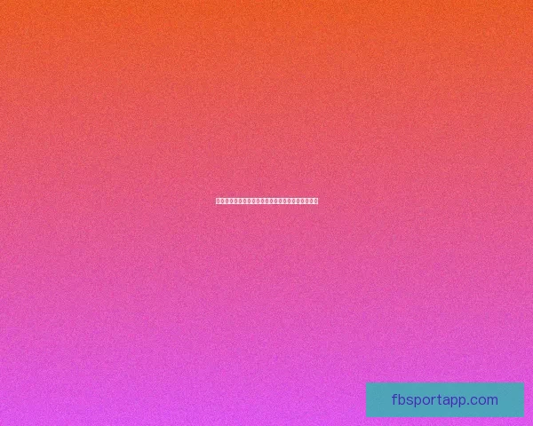 世界杯赛事比分精准预测指南助你赢得竞猜乐趣满满