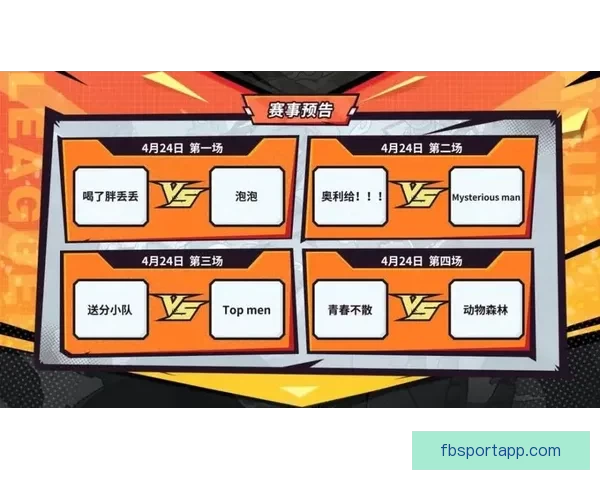 燃爆赛场激情，掌握精准技巧赢取体育竞猜丰厚奖励