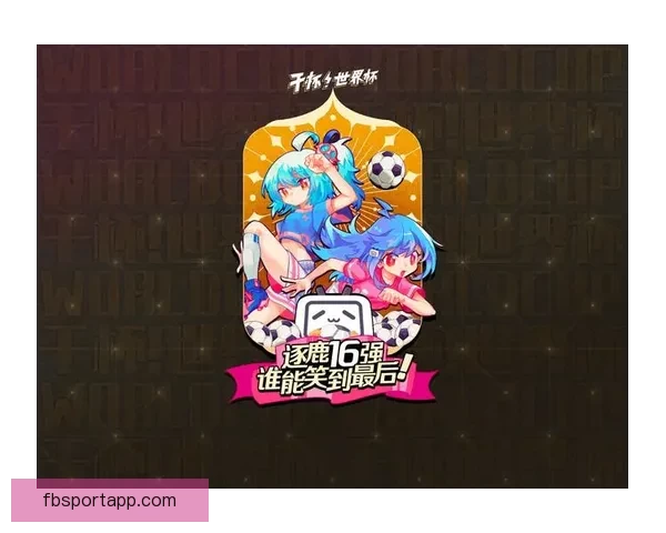 世界杯竞猜游戏平台注册畅享全新赛事体验立即加入畅赢豪礼等你来拿