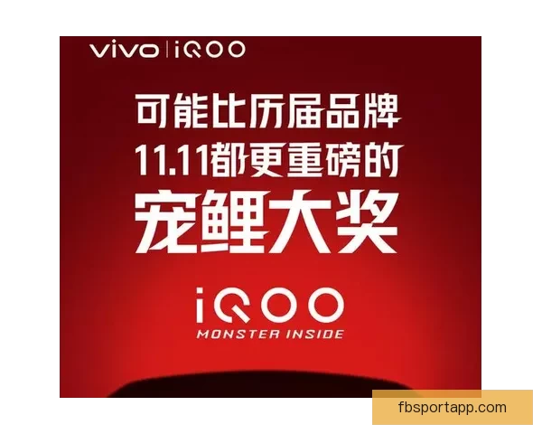 世界杯足球竞猜平台全面升级 智能分析助力精准预测 赢取丰厚大奖