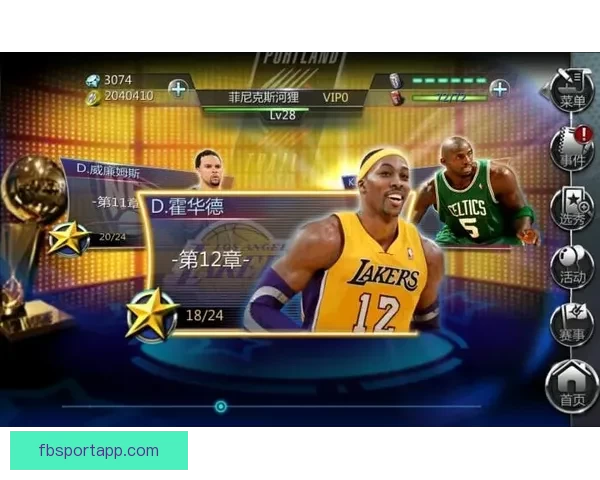 世界杯竞猜注册送豪礼开启精彩赛事赢丰厚奖励