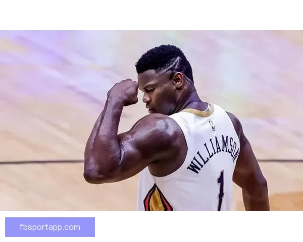 锡安若体重达标可获4220万全额保障薪资提升