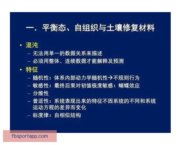 深度数据解析与专家视角结合的今日体育赛事竞猜预测全攻略实战指南