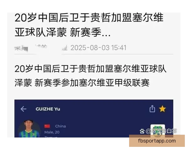 美加墨世界杯赛程分析与竞猜预测全面解读