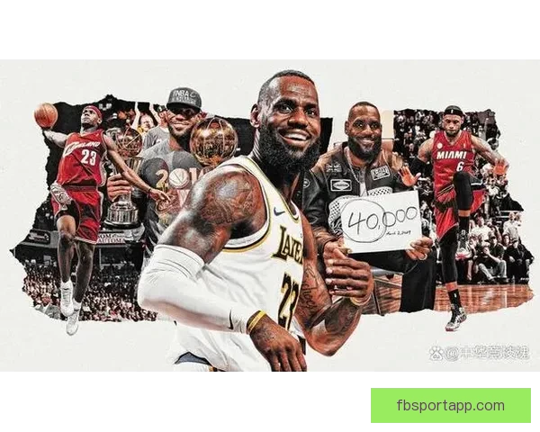 詹姆斯迎来职业生涯第1612场比赛湖人对魔术创造历史纪录