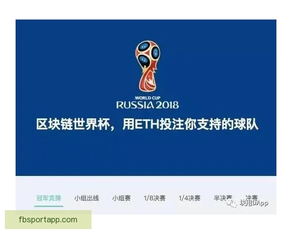 体育竞猜赔率分析：如何从数据中挖掘赢利机会并精准预测赛事结果